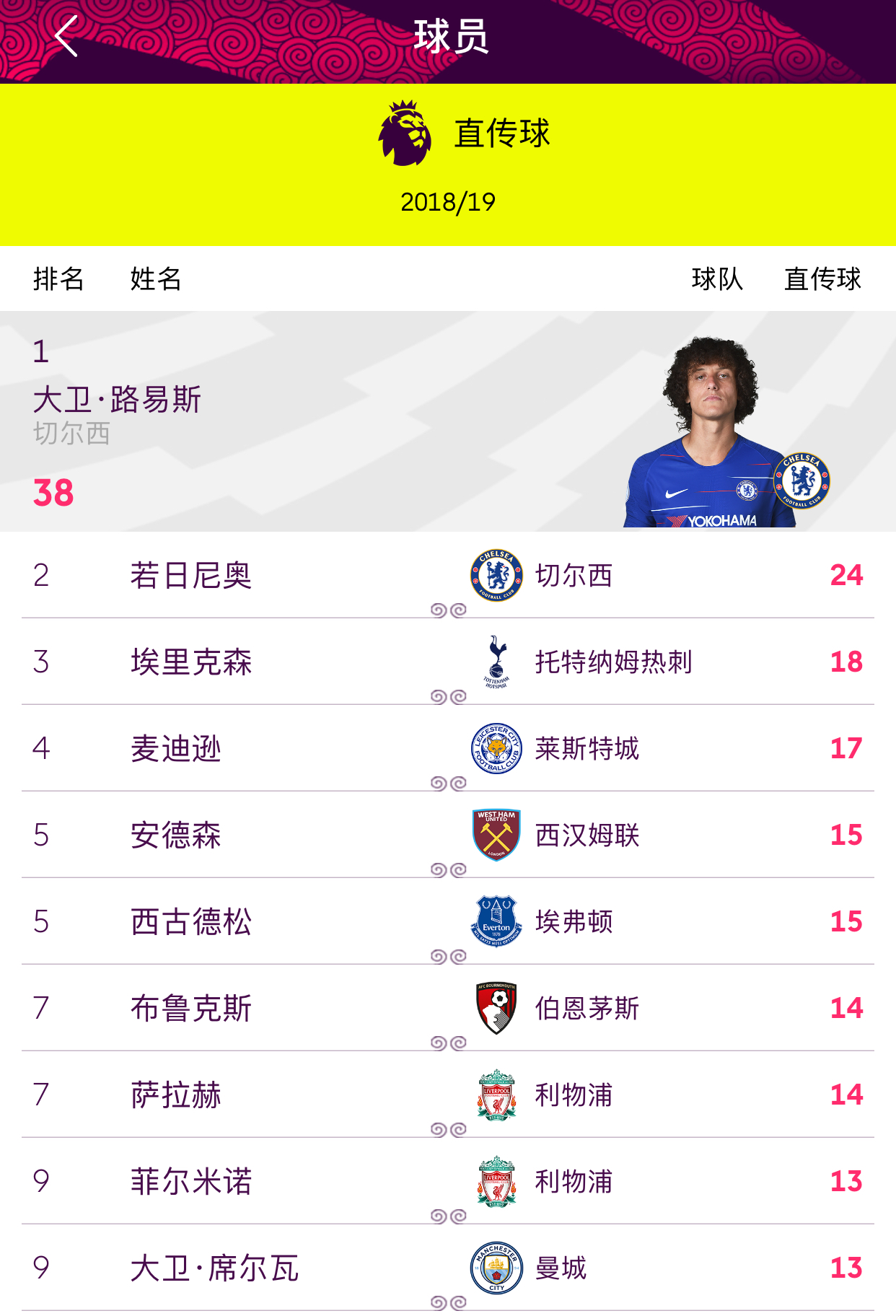 20190314183451077.jpg 微信图片_20190314180110.jpg