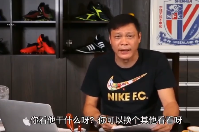 范志毅.png