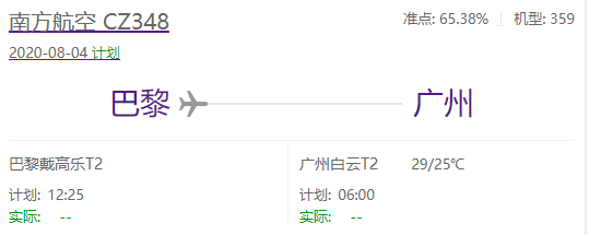 微信截图_20200731114337.png