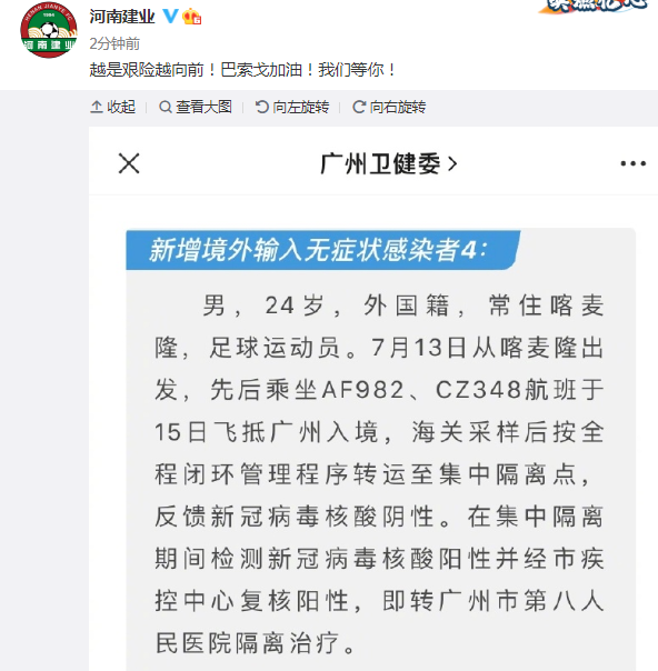 建业.png