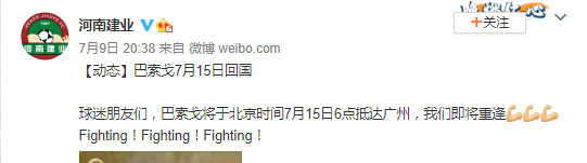 巴索戈2.png