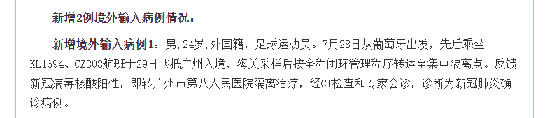 微信截图_20200801114448.png