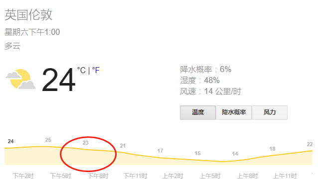 微信截图_20200801202549.png