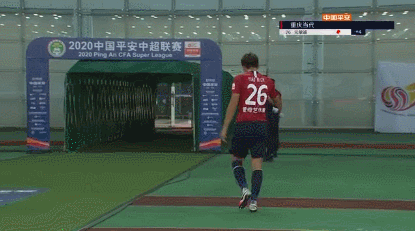元敏诚染红.gif