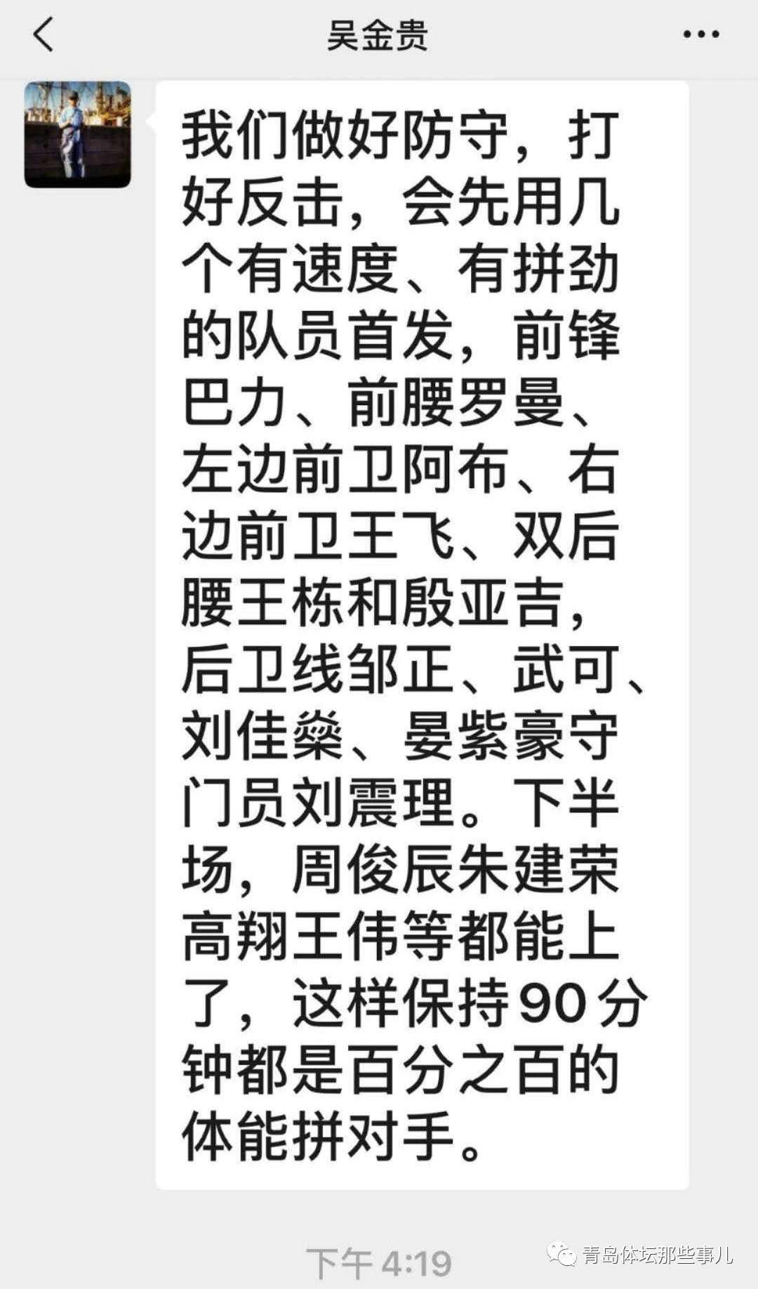 微信图片_20200807123839.jpg