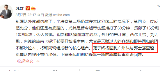 微信图片_20200808000923.png