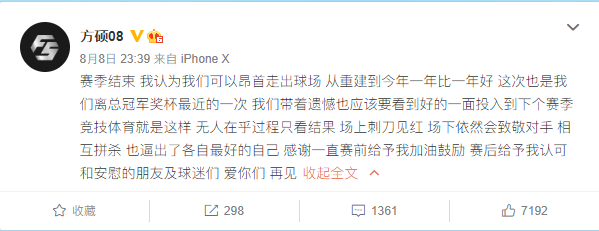微信截图_20200809145618.png