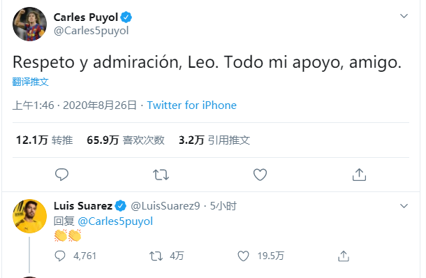 微信截图_20200826080038.png