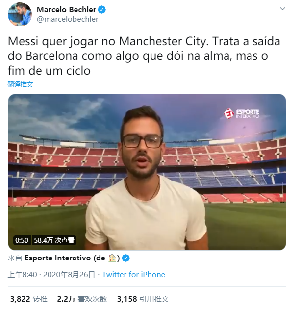 微信截图_20200826094851.png