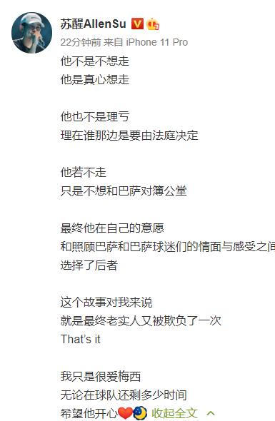 苏醒.jpg