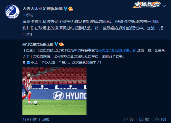 微信截图_20200908231214.png