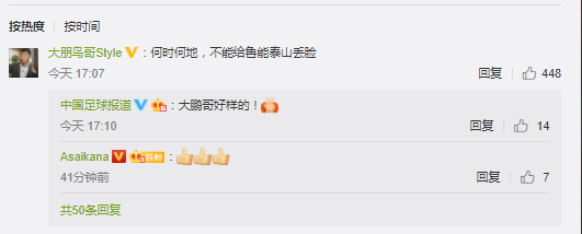 微信截图_20200912181754.png