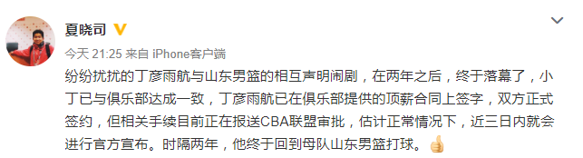 微信截图_20200912223042.png