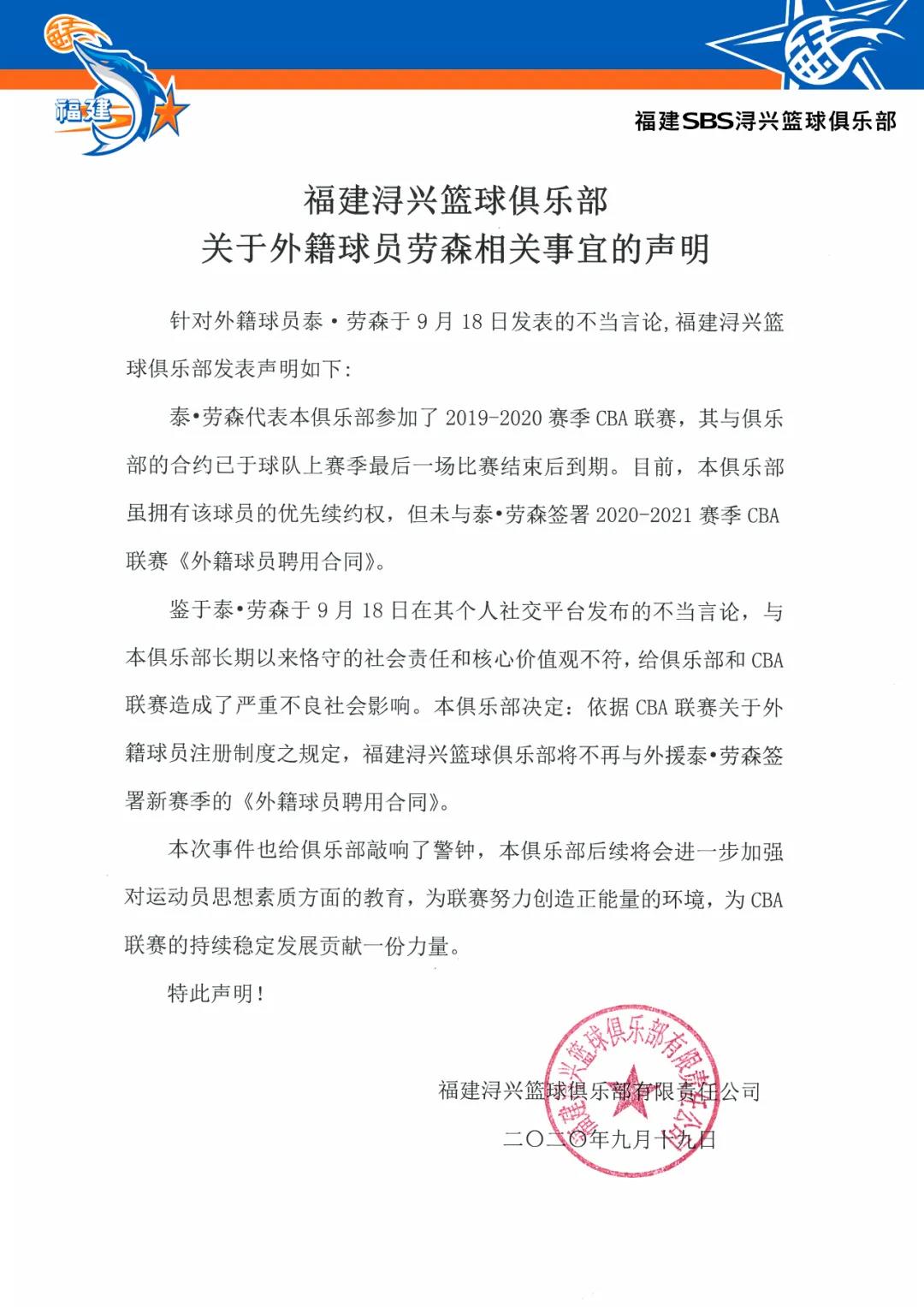 微信图片_20200919193546.jpg