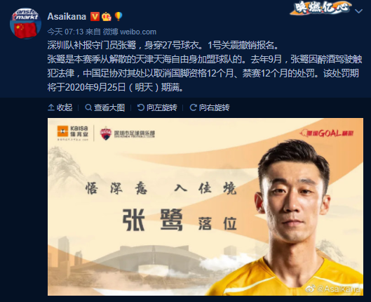 微信截图_20200924102857.png