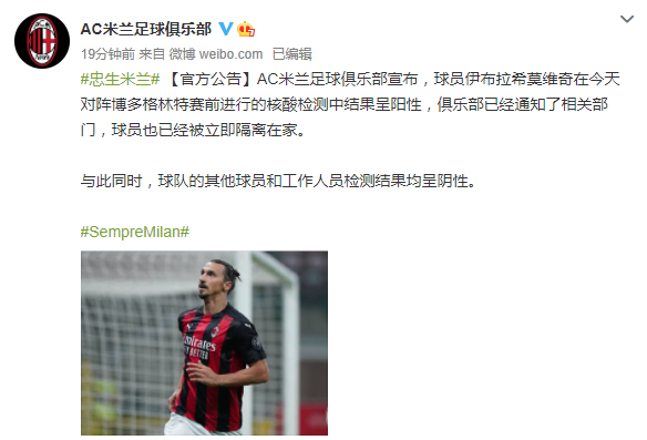 微信图片_20200924212755.png