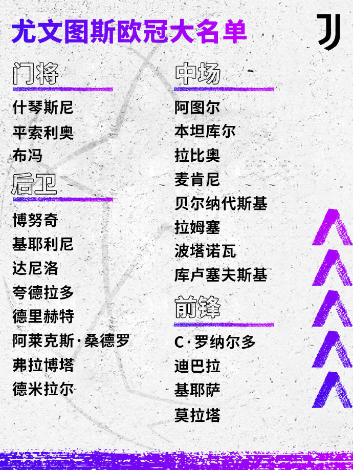 名单.jpg