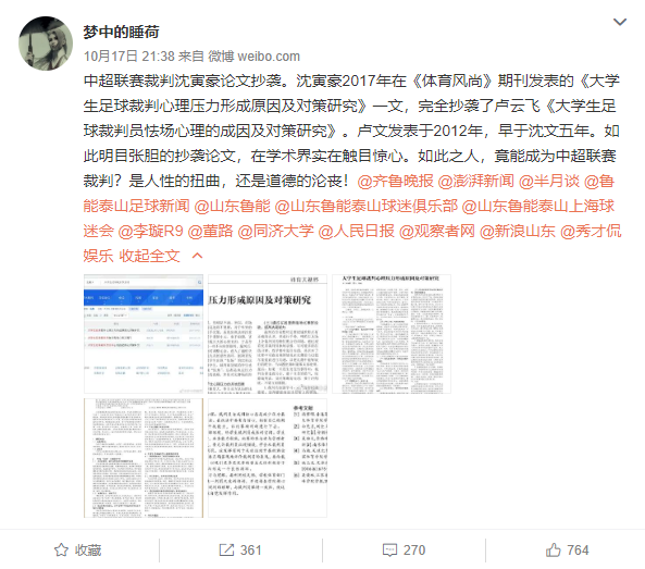 睡荷1.png