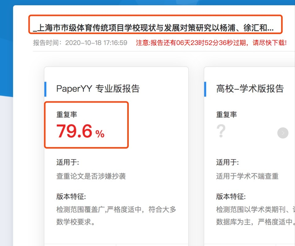 睡荷3.png