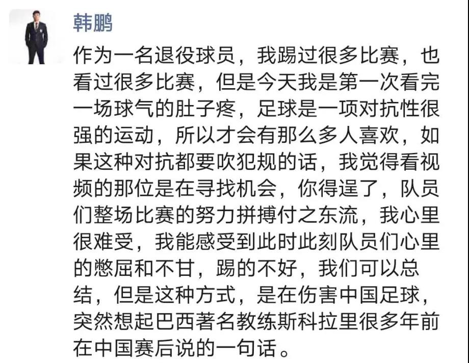 韩鹏2.jpg