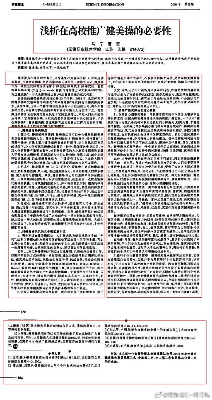 马宁1.jpg