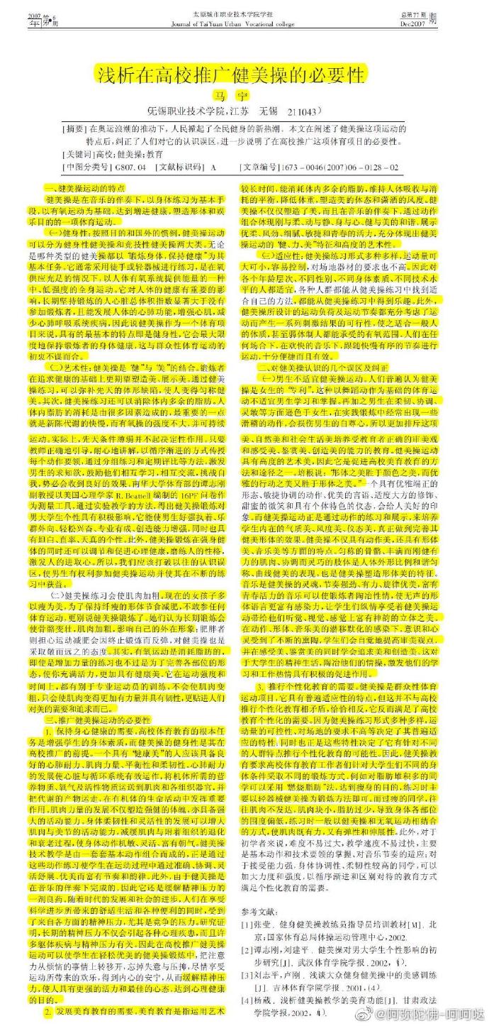 马宁2.jpg