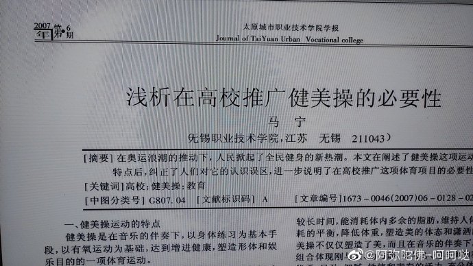 马宁3.jpg