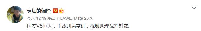 陈永.jpg