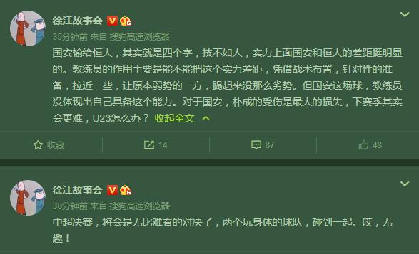 徐江.jpg