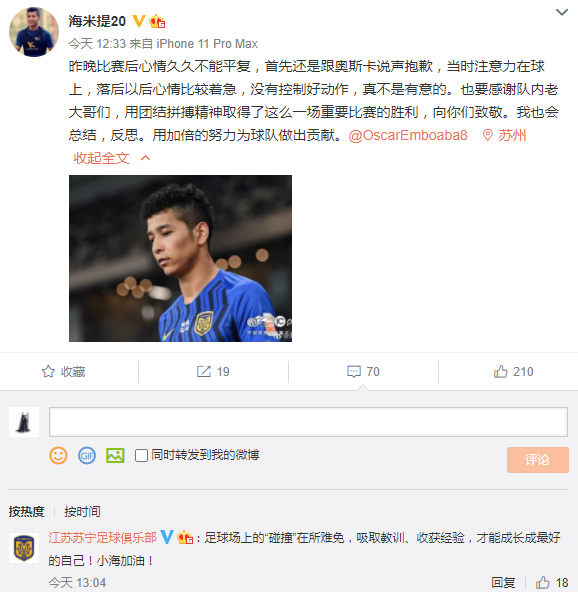 微信截图_20201103160450.png