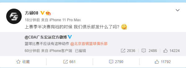 微信截图_20201103231439.png