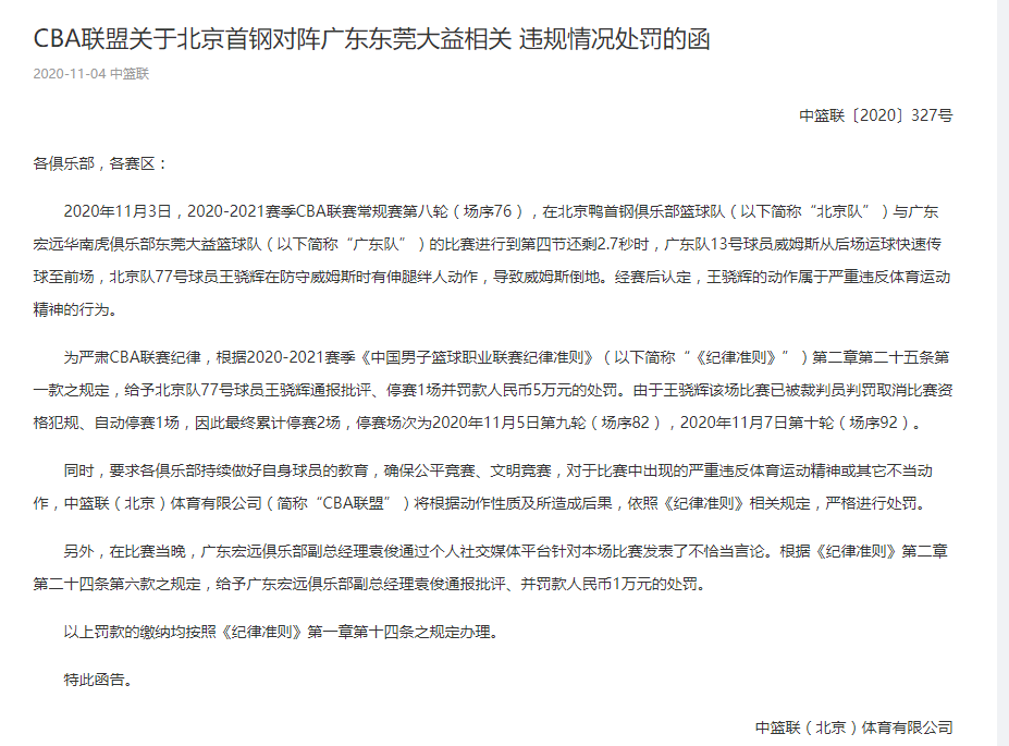 微信截图_20201104213731.png