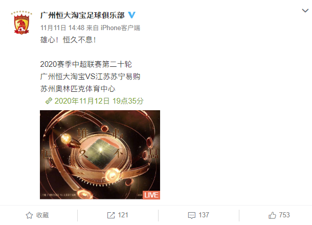 微信图片_20201112151600.png