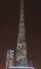 天塔.gif