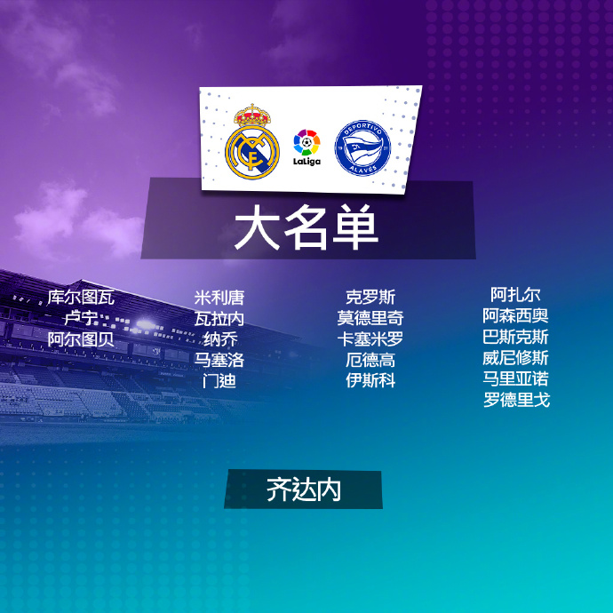 皇马.jpg