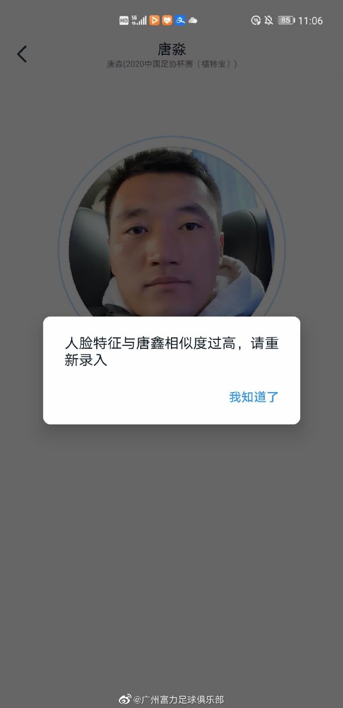唐淼.jpg