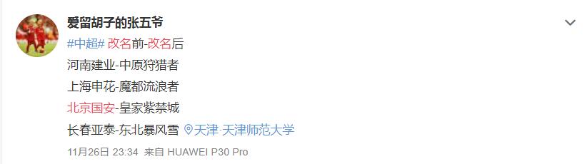 起名.jpg