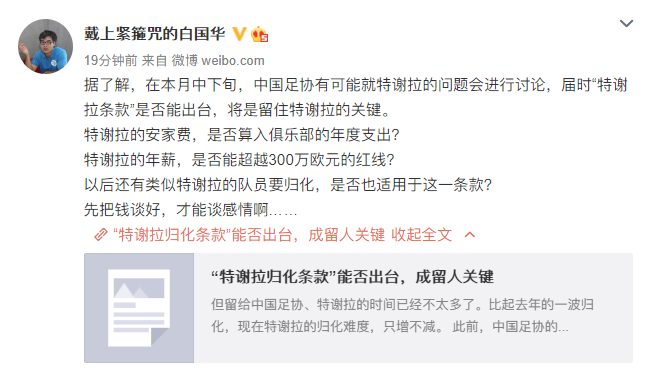 微信图片_20201211190953.png