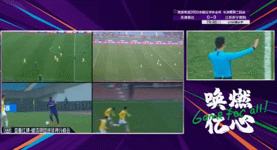VAR 锁喉.gif