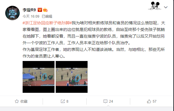 李璇.png