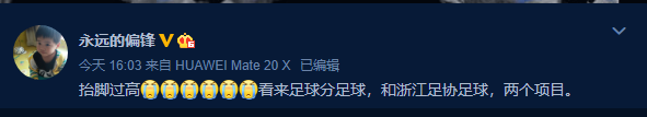 陈永1.png