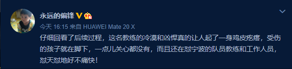 陈永.png