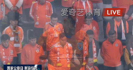 默哀.gif