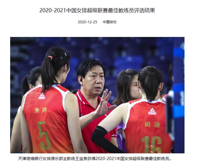 QQ截图20201225131233.jpg