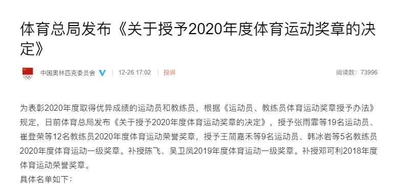 QQ截图20201227101543.jpg