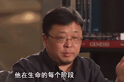 罗老师.gif