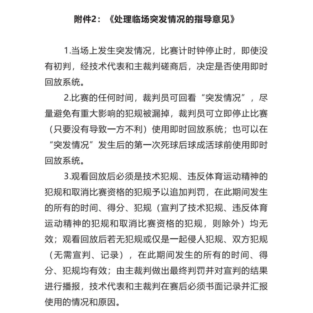 微信图片_20210111164001.png