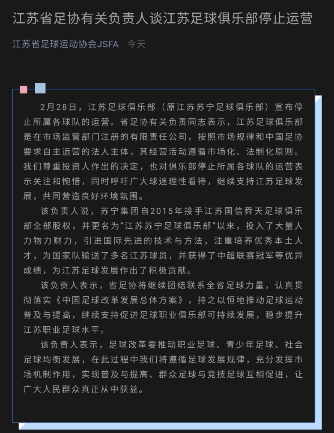 微信图片_20210228171930.jpg