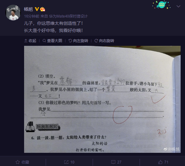 微信截图_20210318174534.png