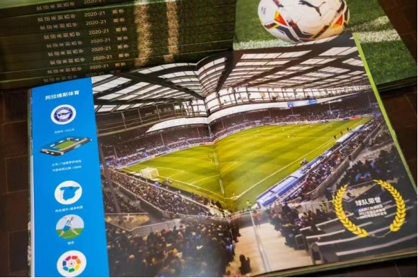 【西甲新闻稿】以足球为纽带，西甲联盟携手西班牙国家旅游局发布《欢迎来到西甲2020-2021赛季》旅游指南966.png